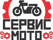 Ремонт мототехники мопедов скутеров квадроциклов