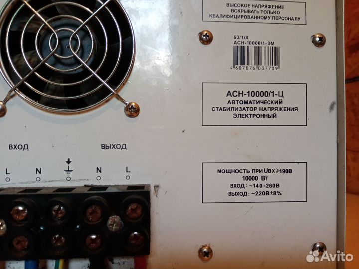 Стабилизатор напряжения ресанта 10 квт
