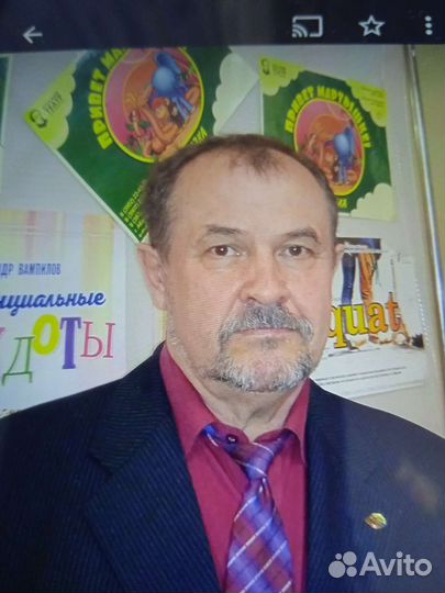 Начальник охраны