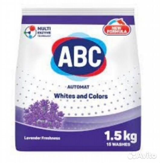 Бытовая химия турецкая