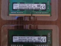 Hynix DDR4 2400 мгц sodimm