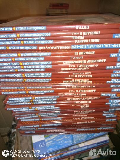 Российские князья,цари и императоры