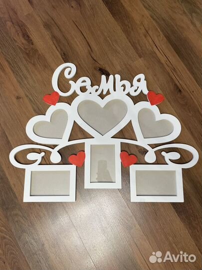 Фоторамка коллаж