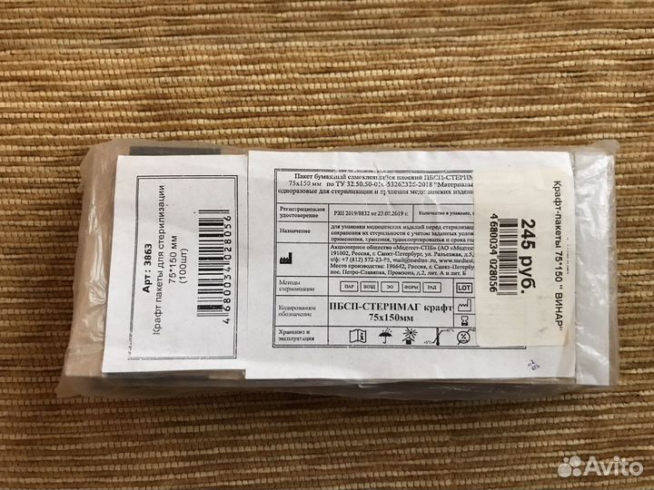 Красота и здоровье