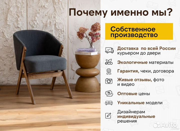 Кресло lounge