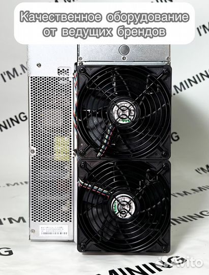 Antminer L9 16000mhs новый по предзаказу