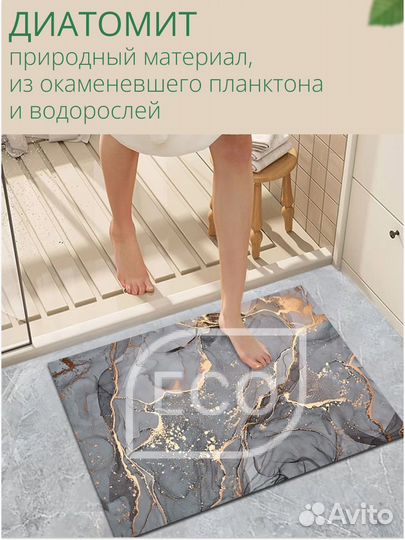 Коврики универсальные