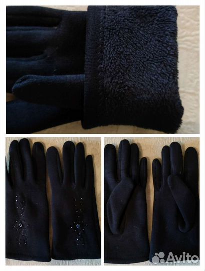 Перчатки