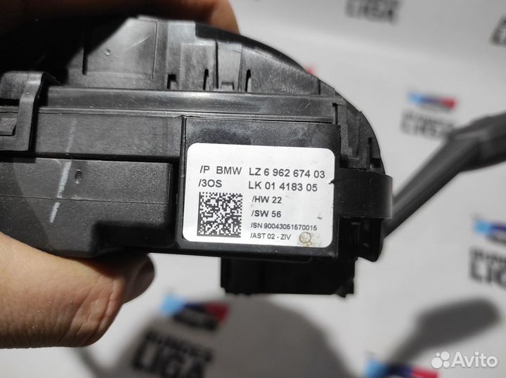 Блок SZL BMW E90 E92