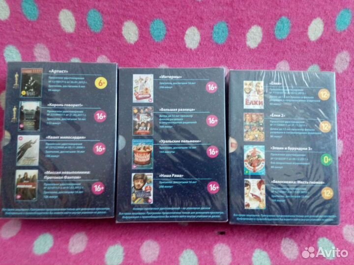 Диски на dvd новые обмен на аудио кассеты новые