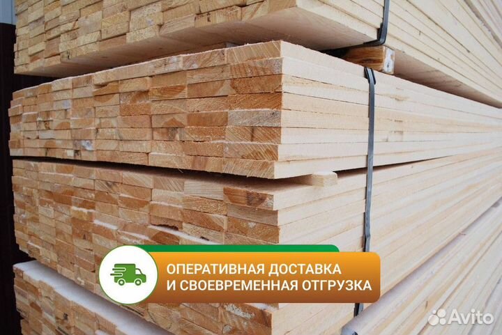 Доска сухая / Пиломатериалы