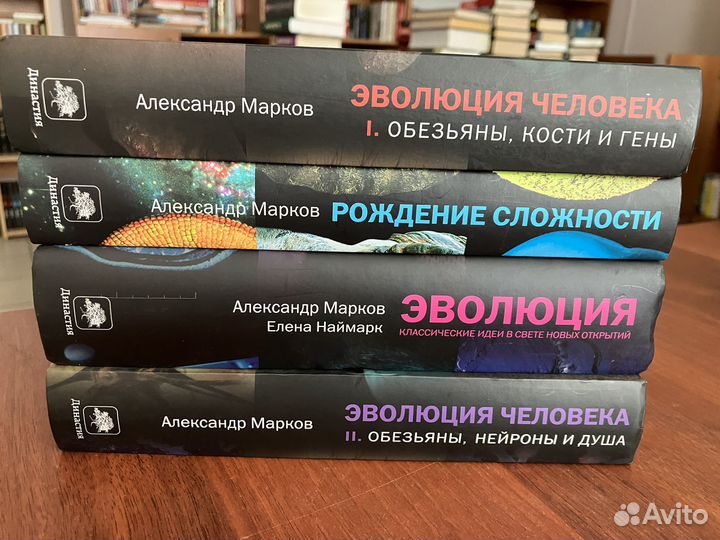 Александр Марков. Книги