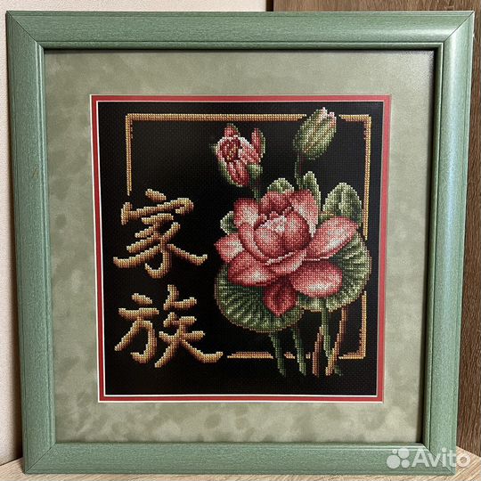 Картина вышивка крестом
