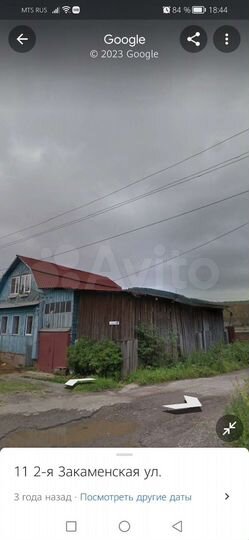 Участок 5,9 сот. (ИЖС)