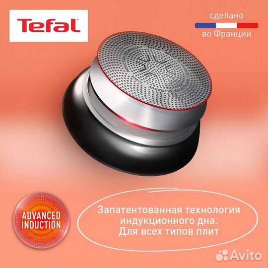 Набор посуды Tefal Ingenio (новые, разные)