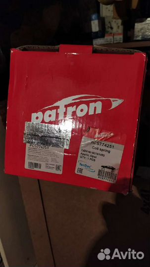 Задние пружиныPatron PCS774251