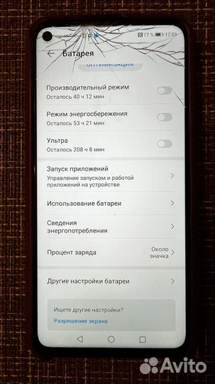 HONOR 20, 6/128 ГБ