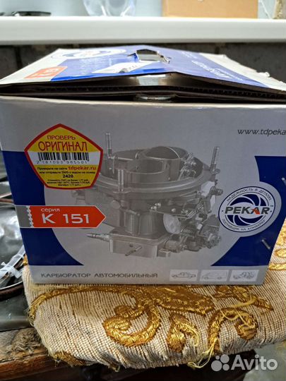 Карбюратор