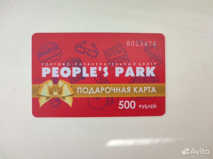 Подарочные карты 4 шт