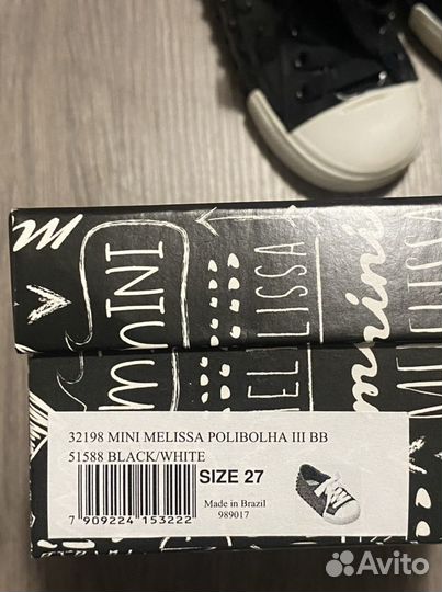 Mini Melissa Polibolha 27р