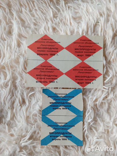 Облигации,Благотворительные билеты, Чеки