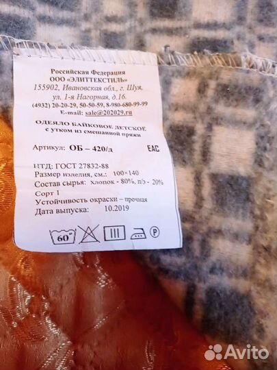 Комплект для сервировки стола