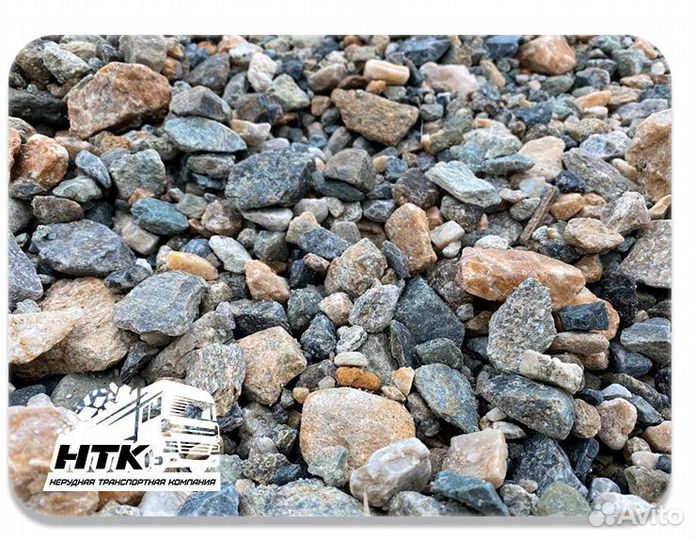 Галька речная
