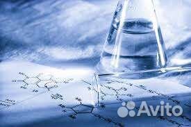 Репетитор по химии