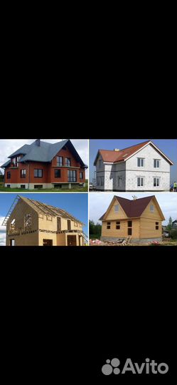 Бригада строителей