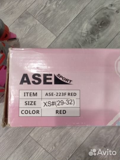 Коньки раздвижные 29-32