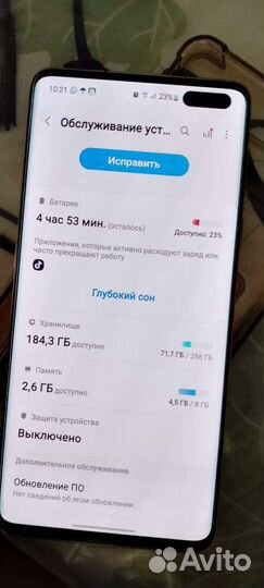 Samsung s10 5G