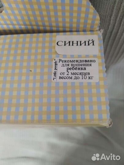 Рюкзак переноска кенгуру