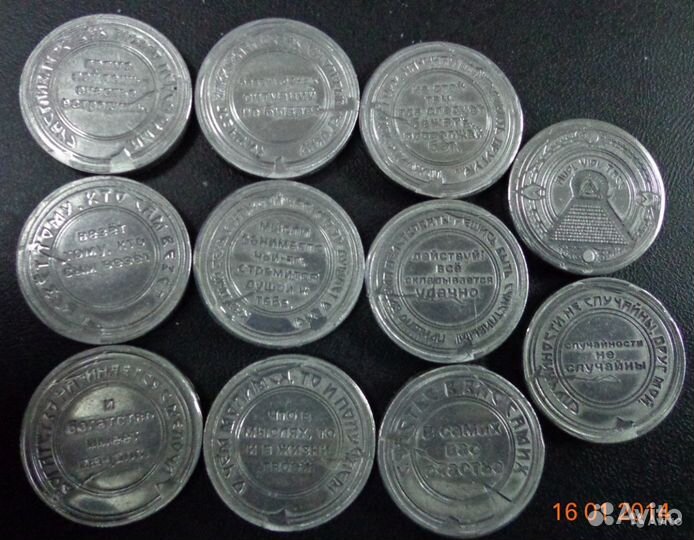 Монеты с предсказаниями 10 шт