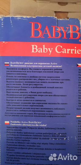 Эргорюкзак BabyBjorn