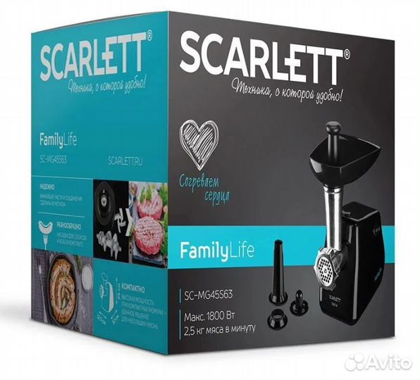 Мясорубка Scarlett SC-MG45S62(новая)