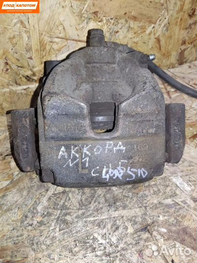 Суппорт тормозной передний левый Honda Accord 8