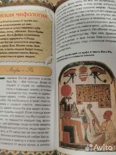 Энциклопедия от А до Я