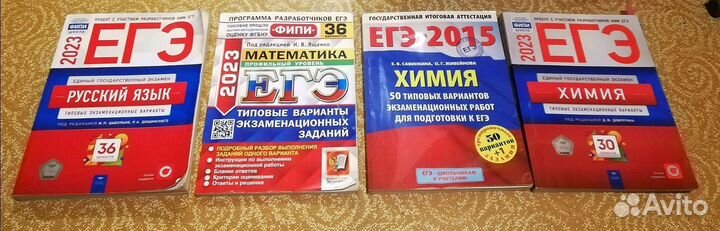 Егэ Математика (профильный) - 2023
