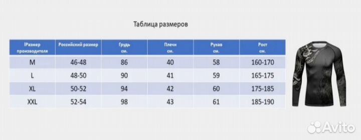 Рашгард мужской для мма cody lundin CL10709 (р. M)