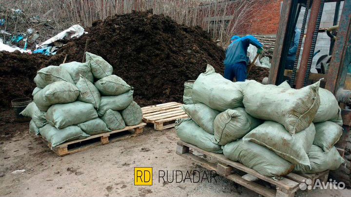 Конский перегной в мешках