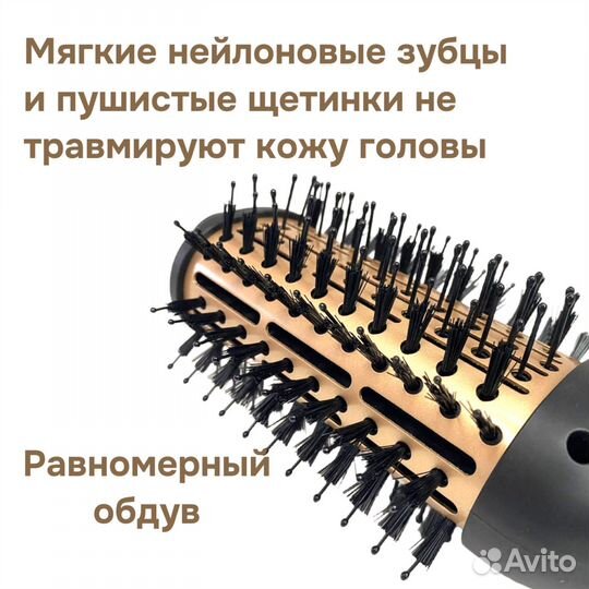 Фен щетка для волос