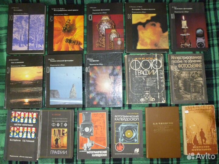 Книги по фотографии