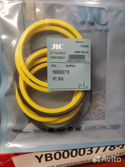 Комплект уплотнений центрального коллектора hitach