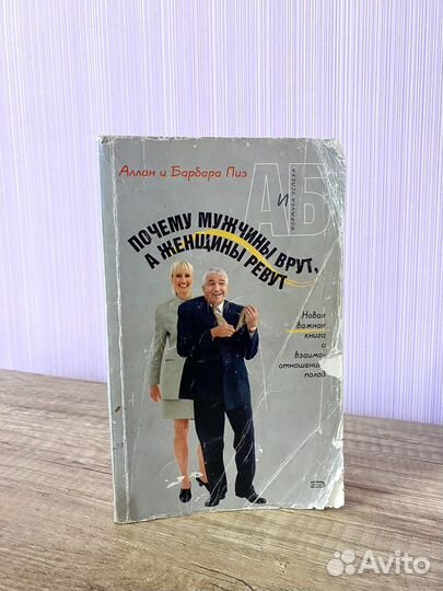 Книги по психологии