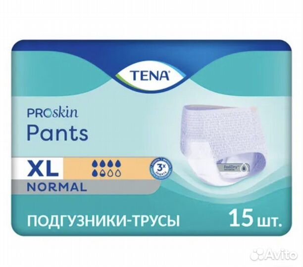 Памперсы для взрослых seni xl