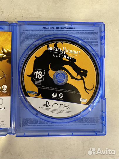 Mortal Kombat 11 ultimate ps5