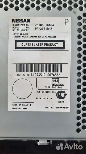 Автомагнитолы