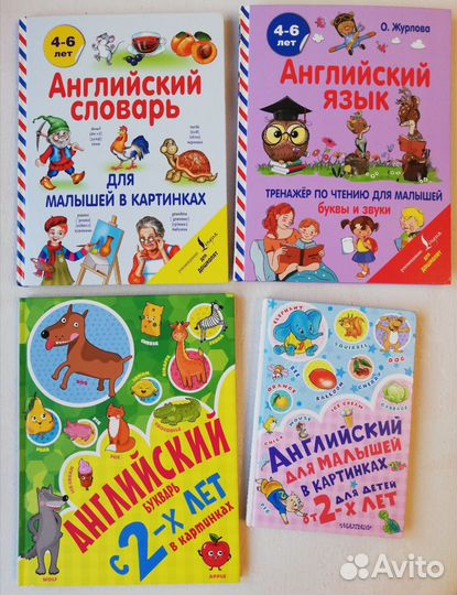 Обучающие книги комплектом английский для дошколят