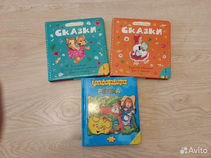 Книги первое чтение