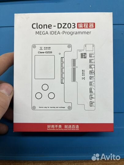 Программатор - Mega idea 